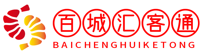 百城汇客通