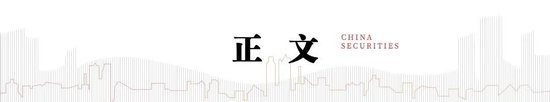 中信建投：加息“靴子	”将落地	，A股或迎反攻行情