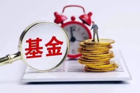 华银基金新任总经理落定：刘丹履新，华夏银行系高管再落一子